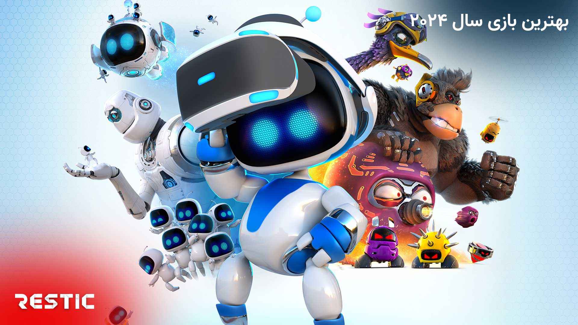 بازی Astro bot بهترین بازی سال 2024